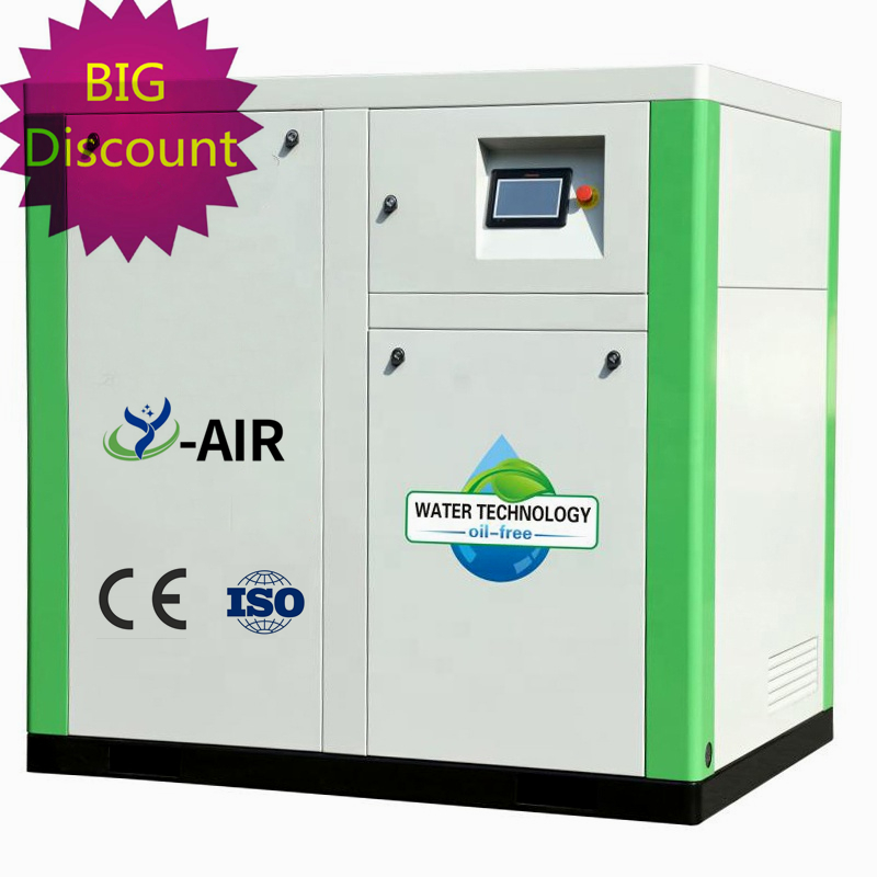 10hp-30hp Oil free screw type air compressor 